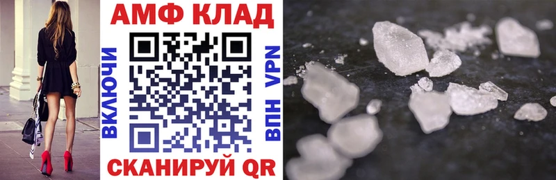 Amphetamine 98%  сайты даркнета официальный сайт  Трёхгорный 