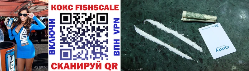 Cocaine 99%  маркетплейс официальный сайт  Трёхгорный 
