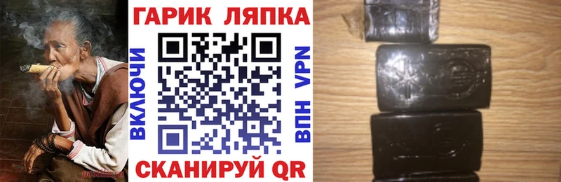 дарнет шоп  Трёхгорный  ГАШИШ 40% ТГК 