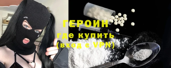 дурь Богородск