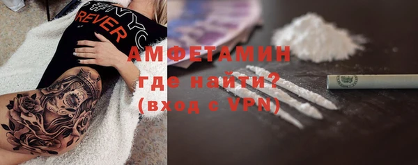 первитин Пролетарск