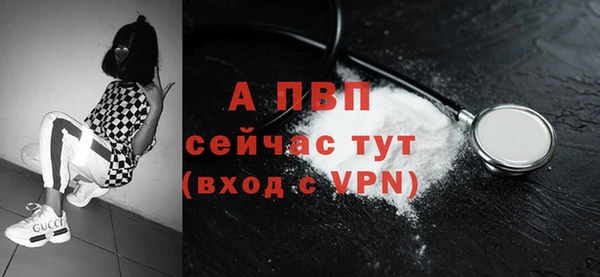 первитин Пролетарск