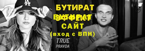 дурь Богородск