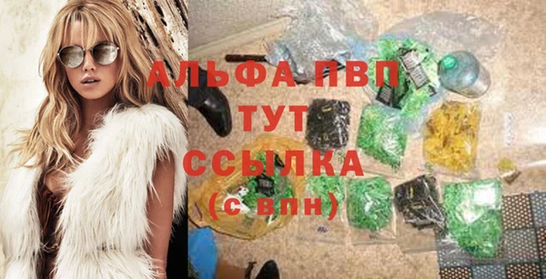 первитин Пролетарск