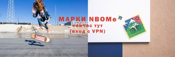 герыч Богородицк