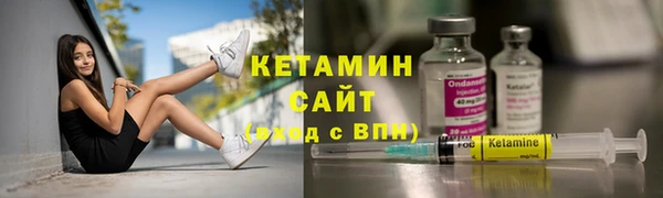 стафф Протвино