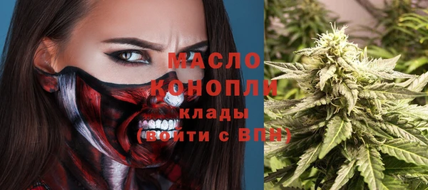 герыч Богородицк