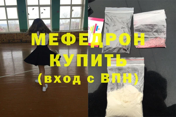 стафф Протвино