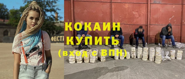 кокаин колумбия Приозерск
