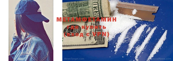 стафф Протвино