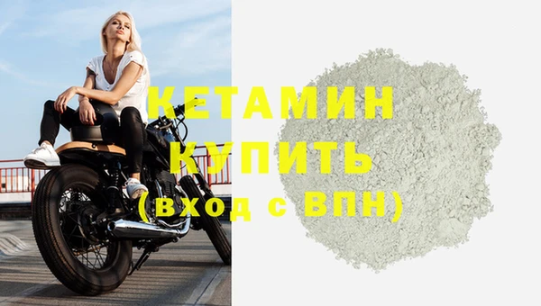 дурь Богородск
