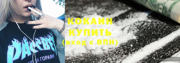 герыч Богородицк