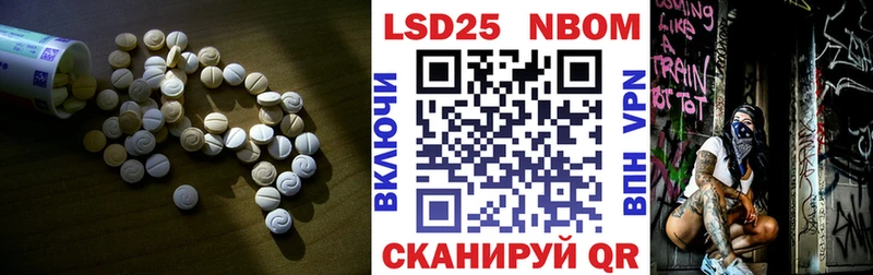 Лсд 25 экстази кислота  купить наркотик  Трёхгорный 