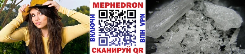 купить наркотики сайты  Трёхгорный  Меф 4 MMC 