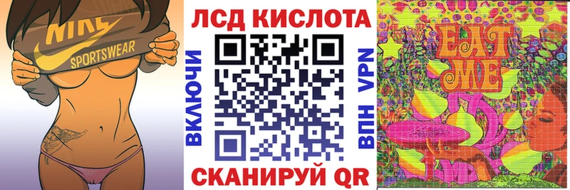 хочу   Трёхгорный  Марки 25I-NBOMe 1500мкг 