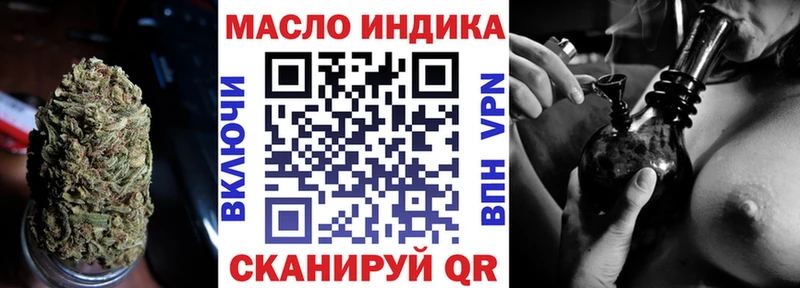 Дистиллят ТГК жижа  купить  сайты  Трёхгорный 