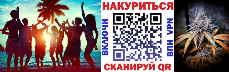 ссылка на мегу tor  Трёхгорный  МАРИХУАНА марихуана  даркнет сайт 
